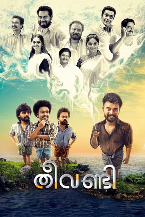 Theevandi movie 2025 amazon prime