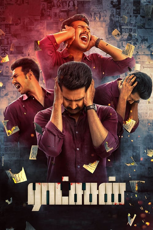 Ratsasan movie online amazon prime new arrivals