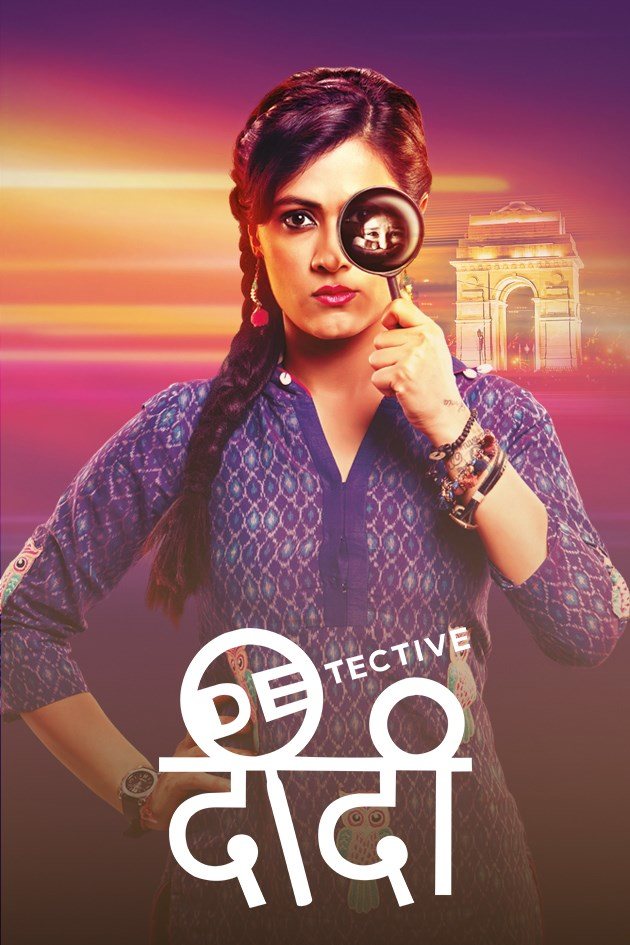 Detective Didi Reviews, Ratings, Box Office, Trailers, Runtime