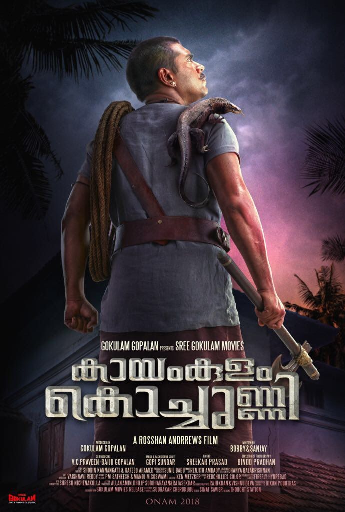 Kayamkulam best sale kochunni hotstar