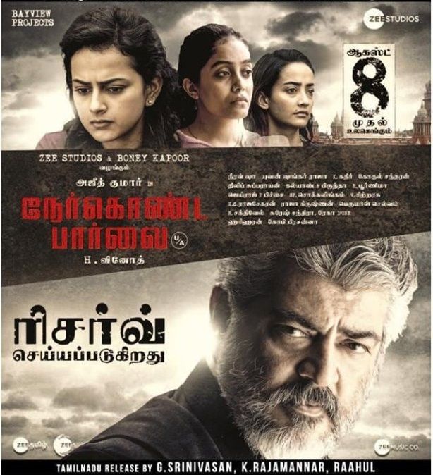 Nerkonda paarvai full discount movie online hotstar