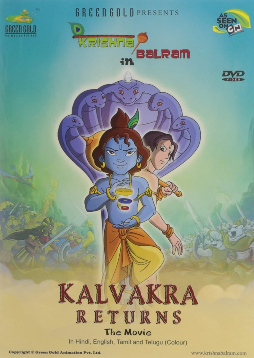 Krishna aur balram the warrior discount princess full movie in hindi