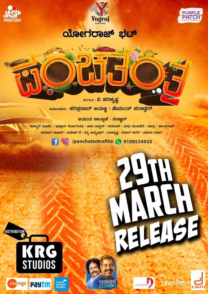 Panchatantra kannada movie watch online online free