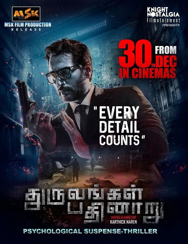 Dhuruvangal pathinaaru full movie download sale