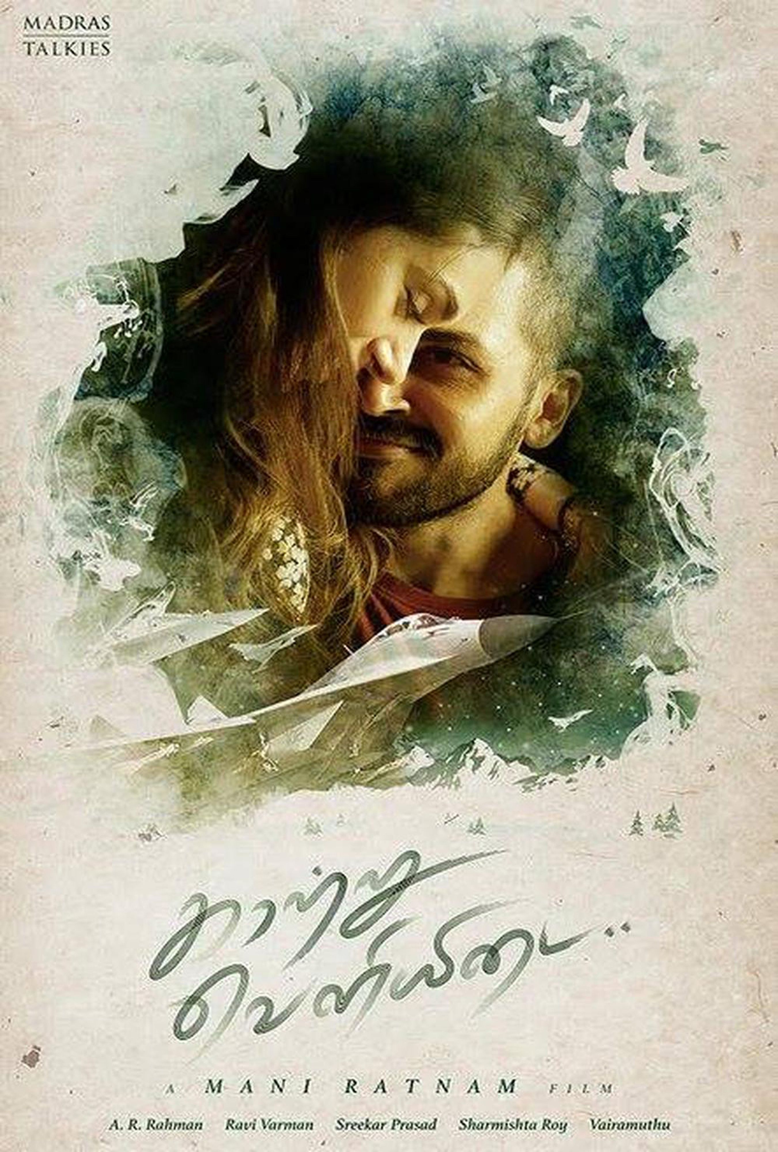 Kaatru veliyidai full 2025 movie online hotstar