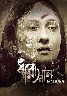 Dharasnan bengali cheap full movie 2018