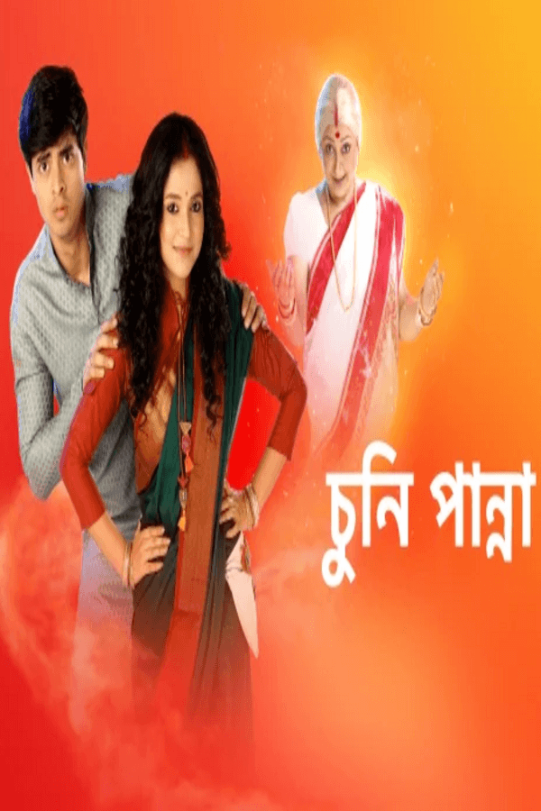 Bangla natok bokul on sale kotha full episode