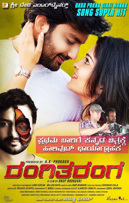 Rangitaranga hotstar best sale