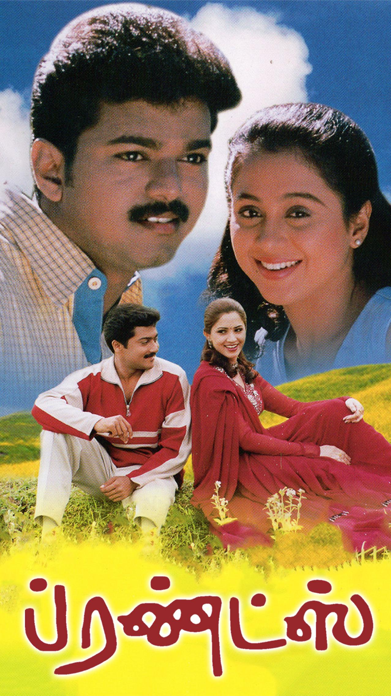 Friends tamil discount movie watch online