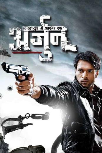 Har Yug Mein Aaega Ek Arjun Reviews + Where to Watch Tv show Online ...