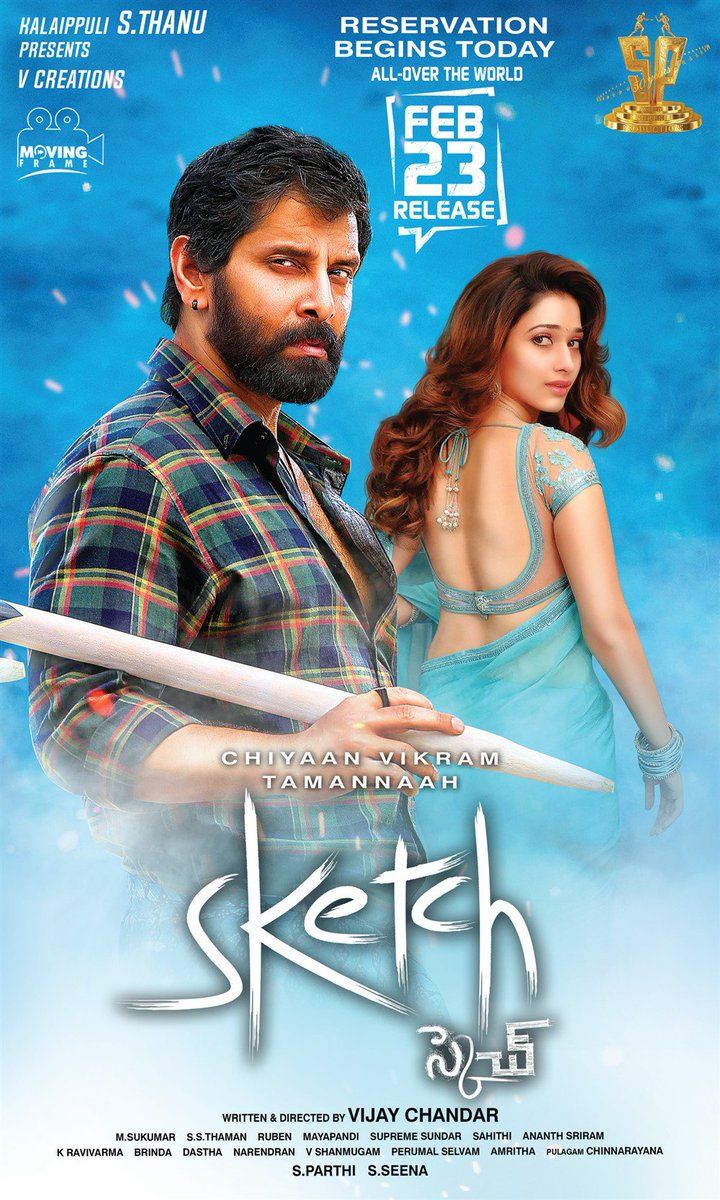 Sketch Where To Watch Online Streaming Full Movie