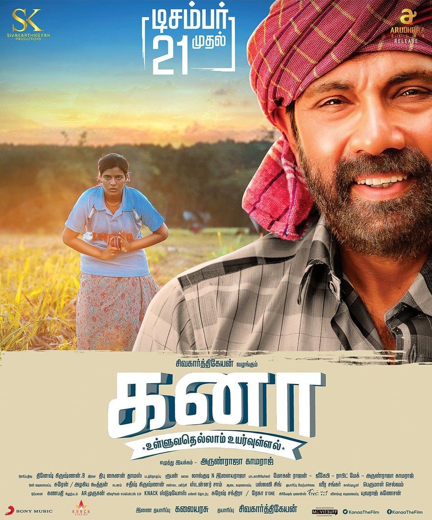 Kanaa movie hot sale online watch