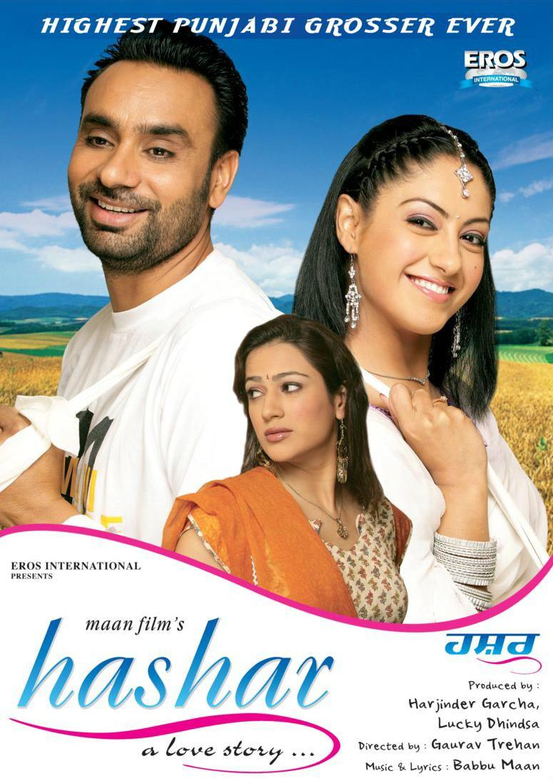 Saadi love story full movie watch online free hot sale