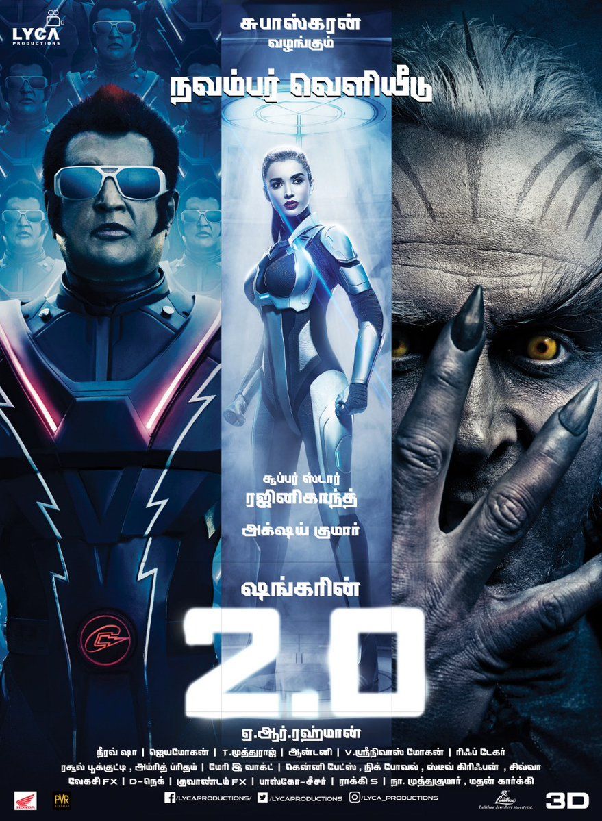 2.0 Reviews Where to Watch Movie Online Stream or Skip