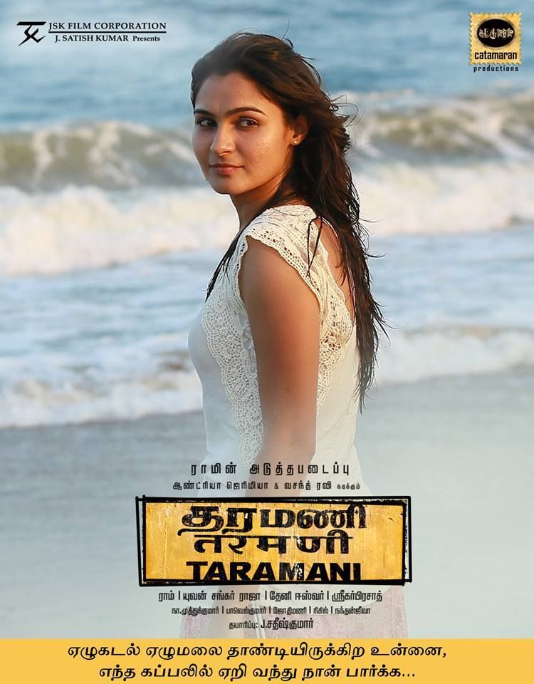 Taramani Where To Watch Online Streaming Full Movie