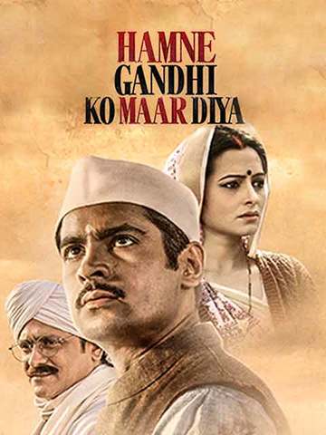 Gandhi movie online online