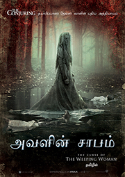 The curse of la llorona full movie online hotsell
