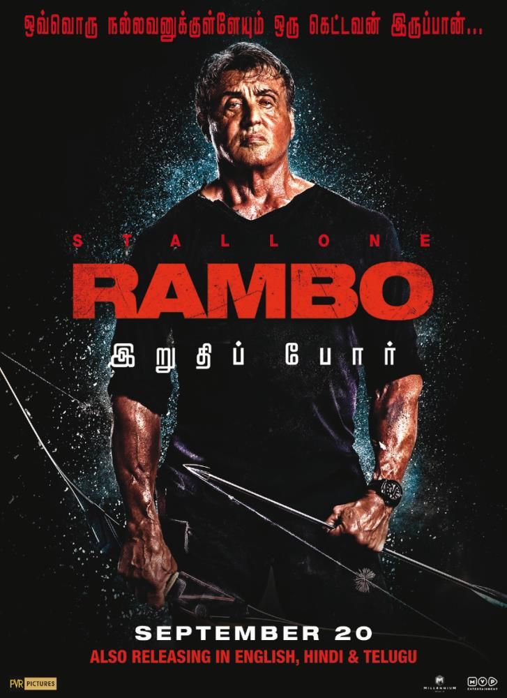 Rambo last blood free online sale