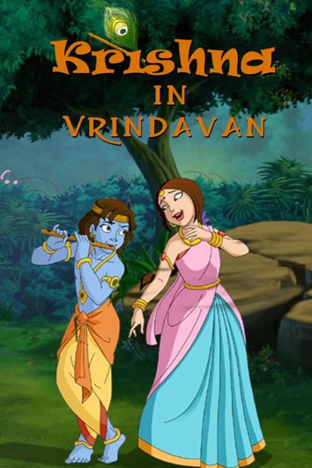 Krishna in Vrindavan Reviews + Where to Watch Movie Online, Stream or Skip?