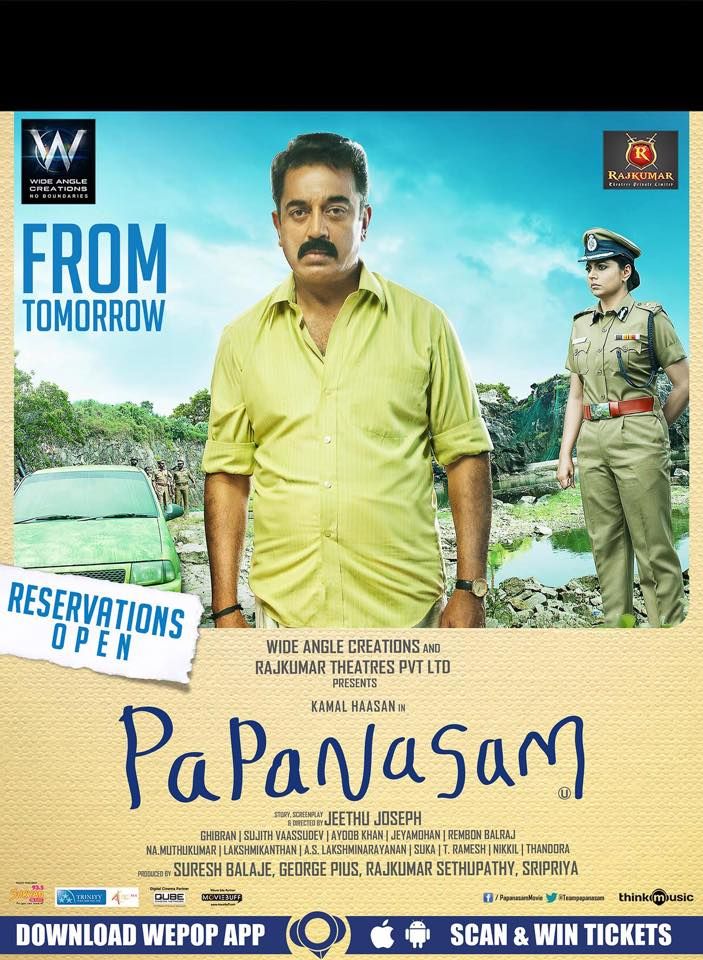 Papanasam tamil full online movie hotstar