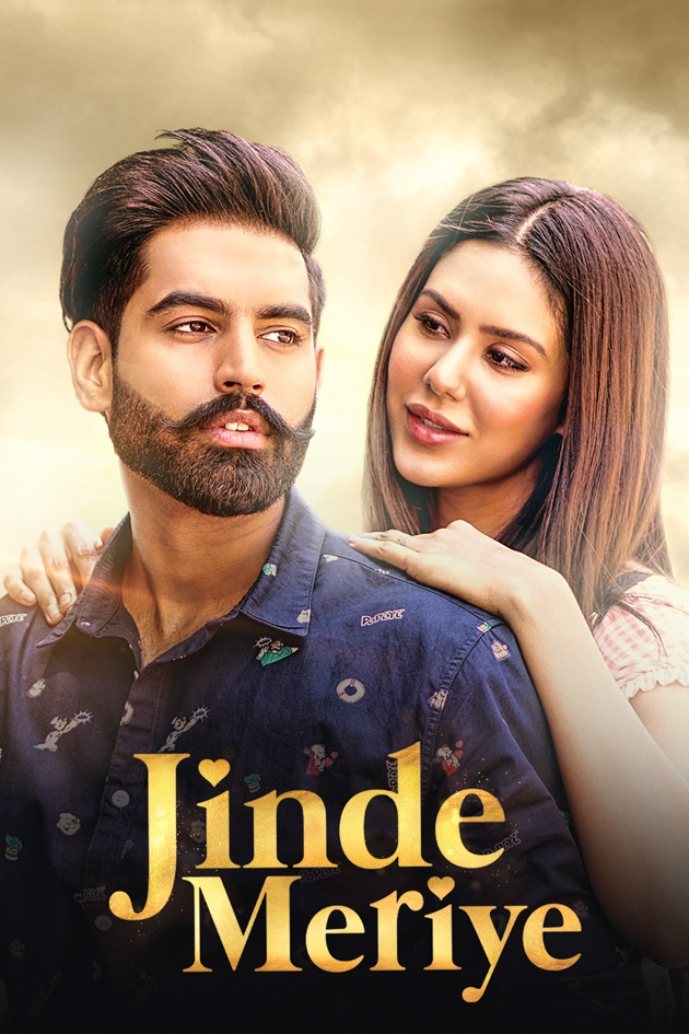 Jinde meriye deals full movie