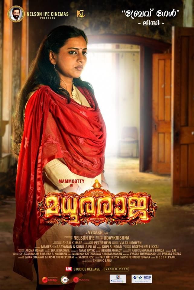 Madhura raja malayalam on sale full movie watch online