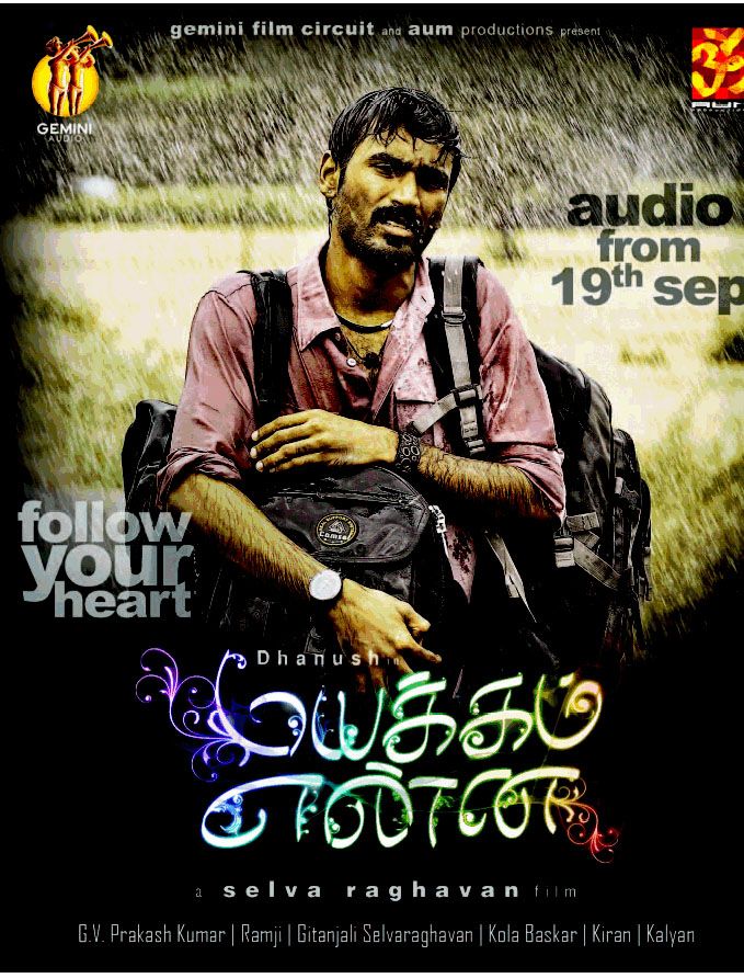 Mayakkam enna full online movie hotstar