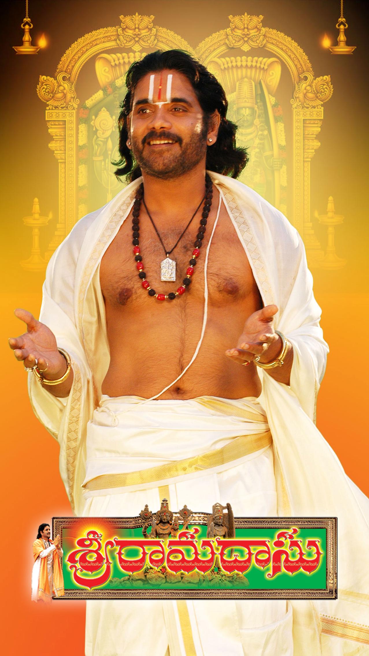 sri ramadasu sneha