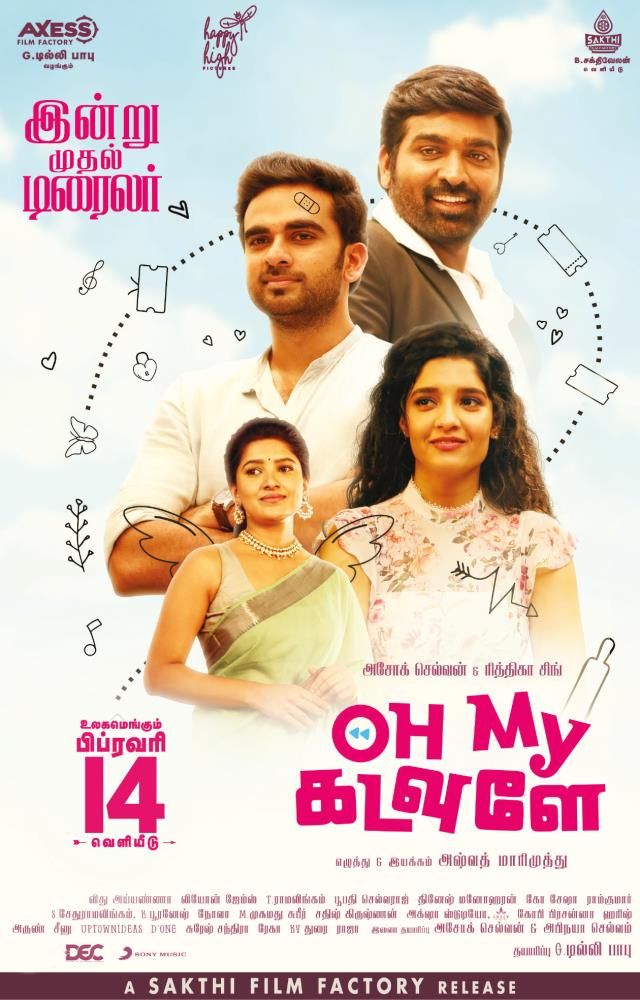 Oh my kadavule full movie amazon prime hot sale