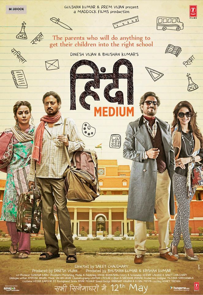 English medium 2025 watch online hotstar