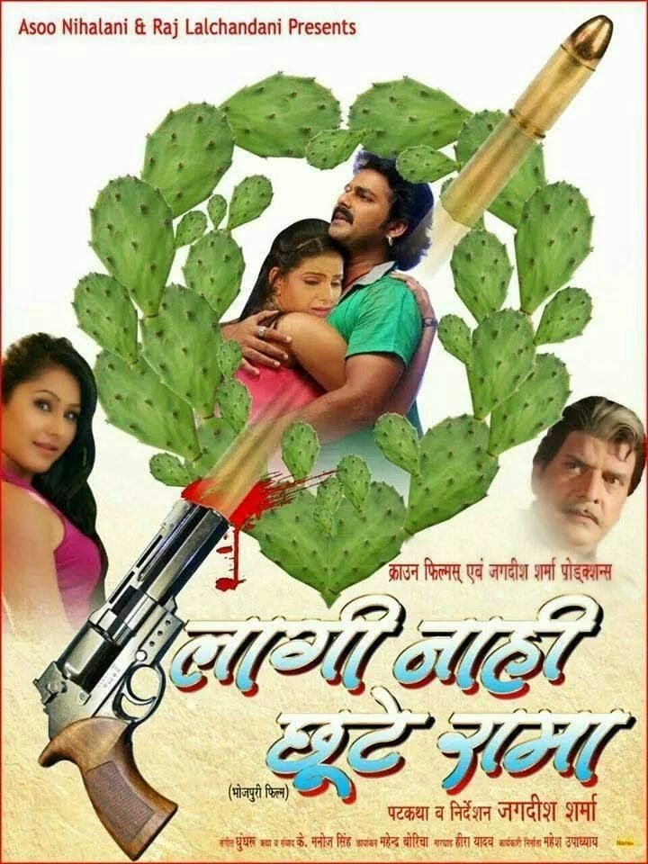 Online bhojpuri movie hot sale