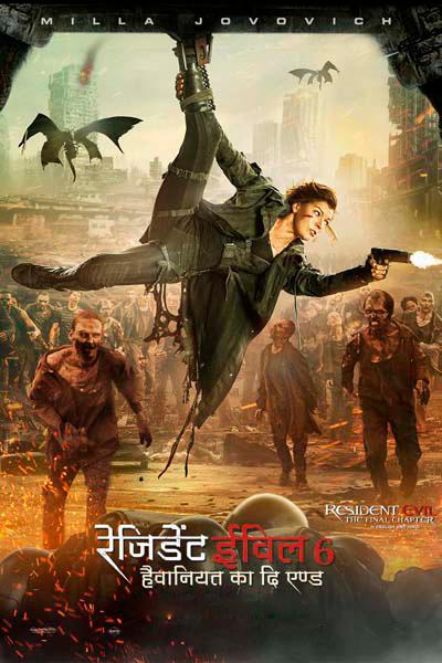 Watch Resident Evil: The Final Chapter (Hindi Dubbed) Movie Online for Free  Anytime