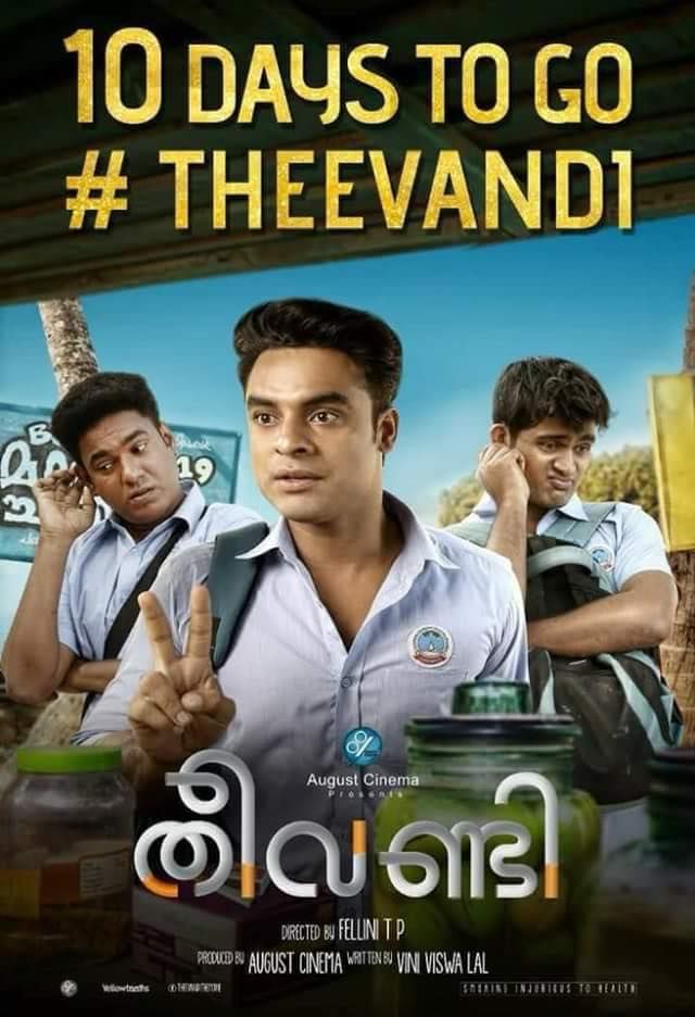 Theevandi movie amazon discount prime