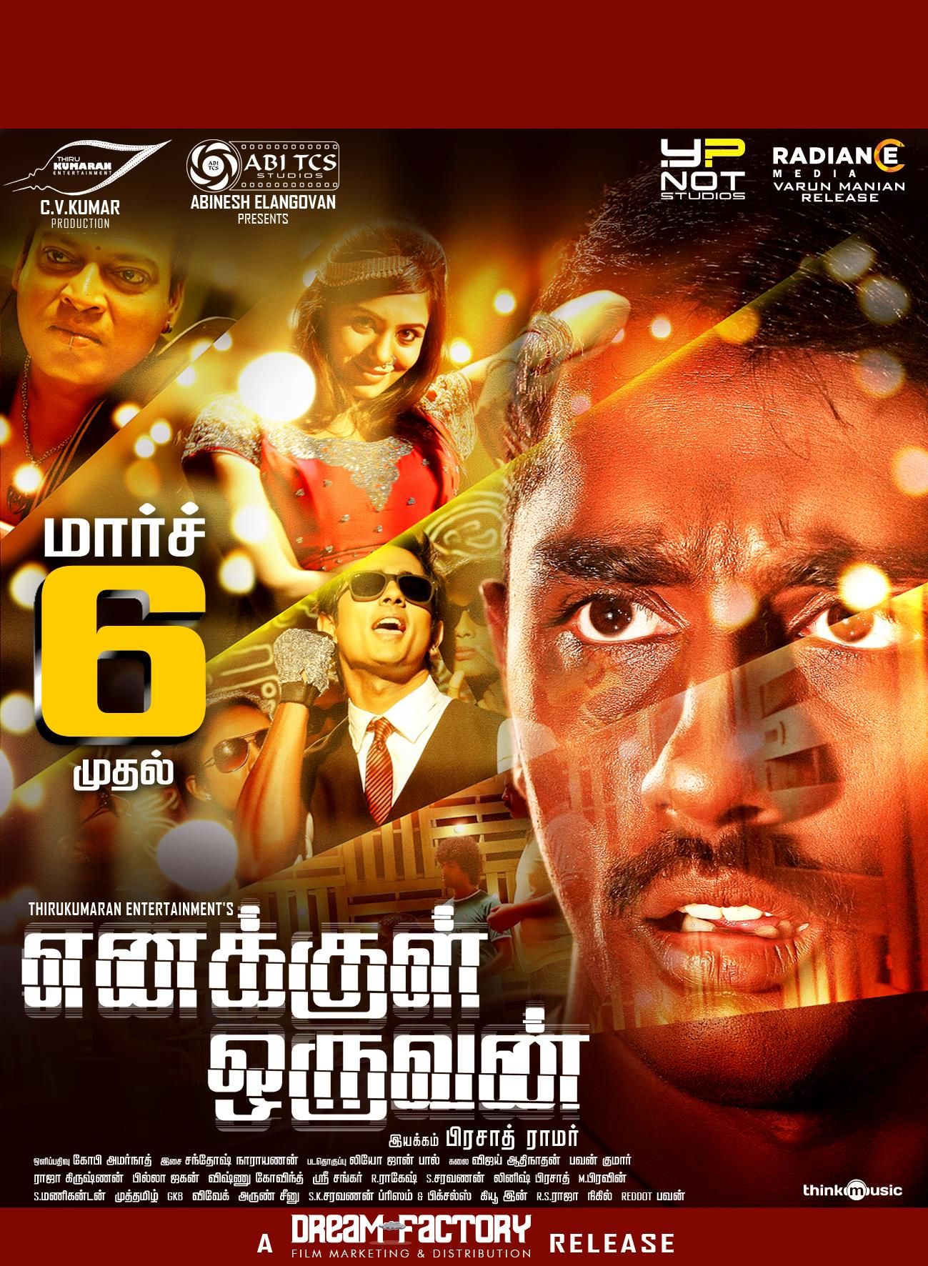 Enakkul oruvan discount full movie hotstar