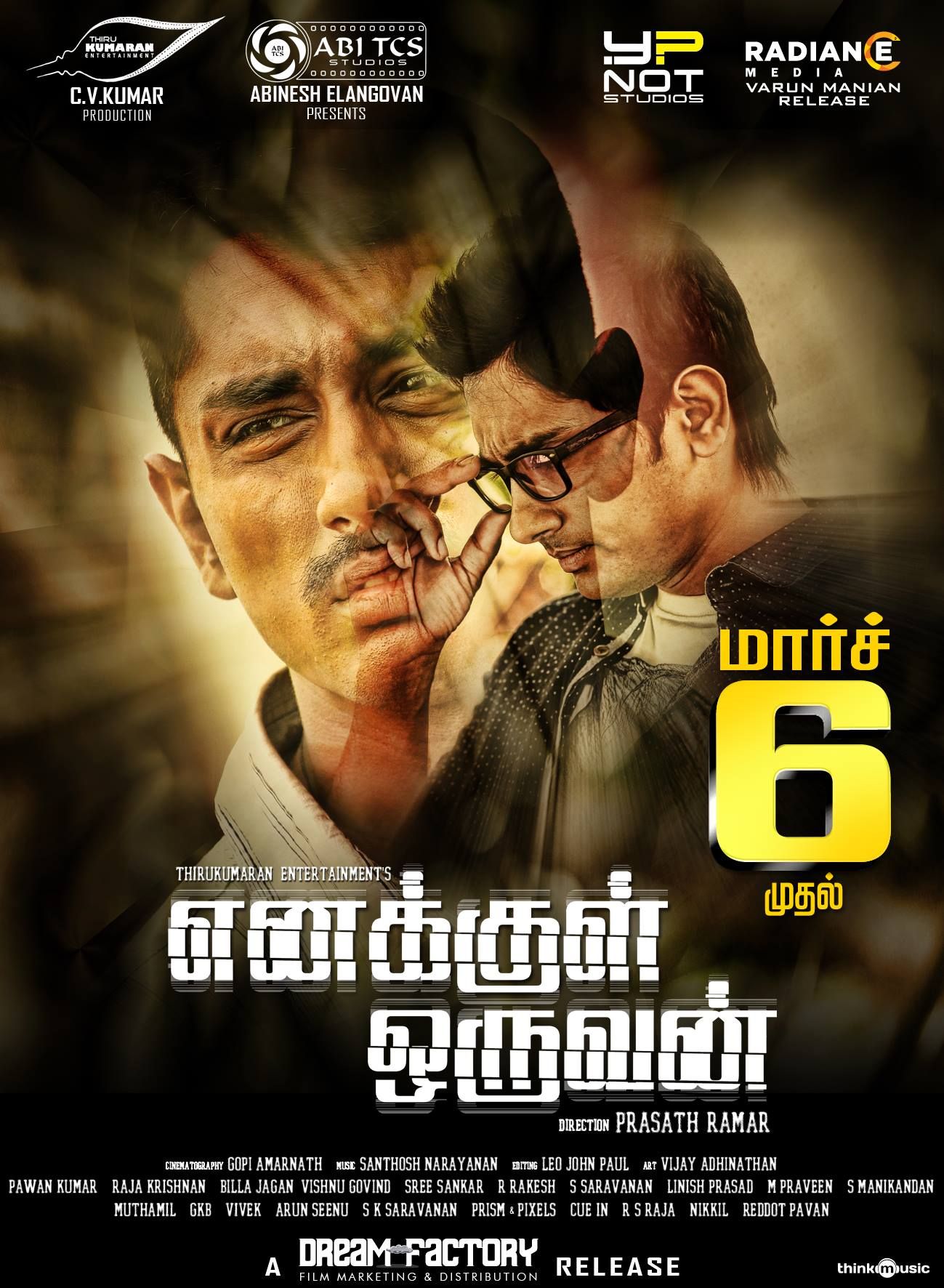 Enakkul oruvan full movie hotstar new arrivals