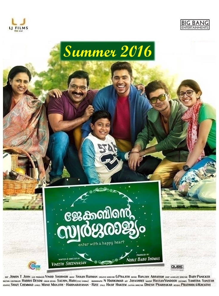 Jacobinte 2025 swargarajyam hotstar