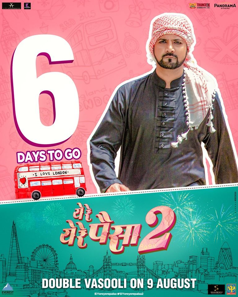 Yere yere paisa 2018 marathi movie watch discount online