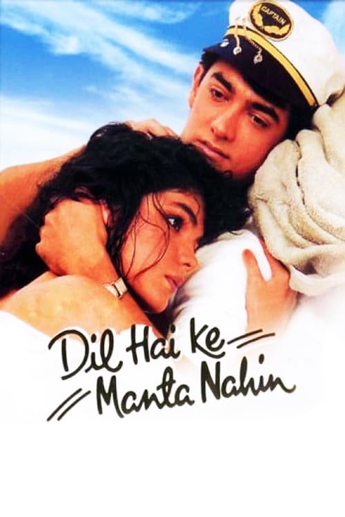 Dil Hai Ke Manta Nahin Where to Watch Online Streaming Full Movie