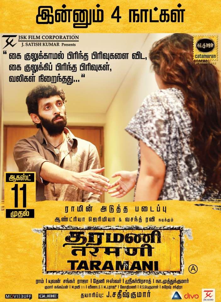 Taramani Where To Watch Online Streaming Full Movie