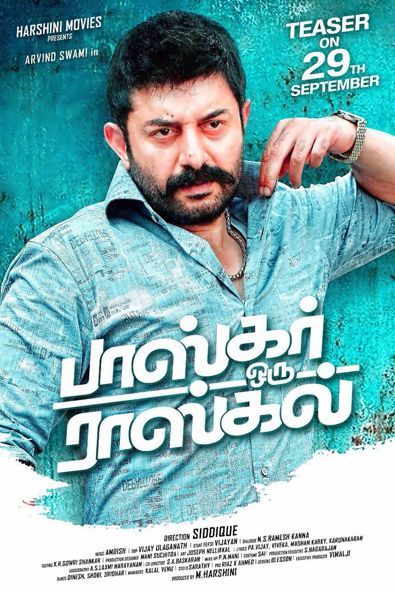 Bhaskar Oru Rascal Reviews Where to Watch Movie Online Stream