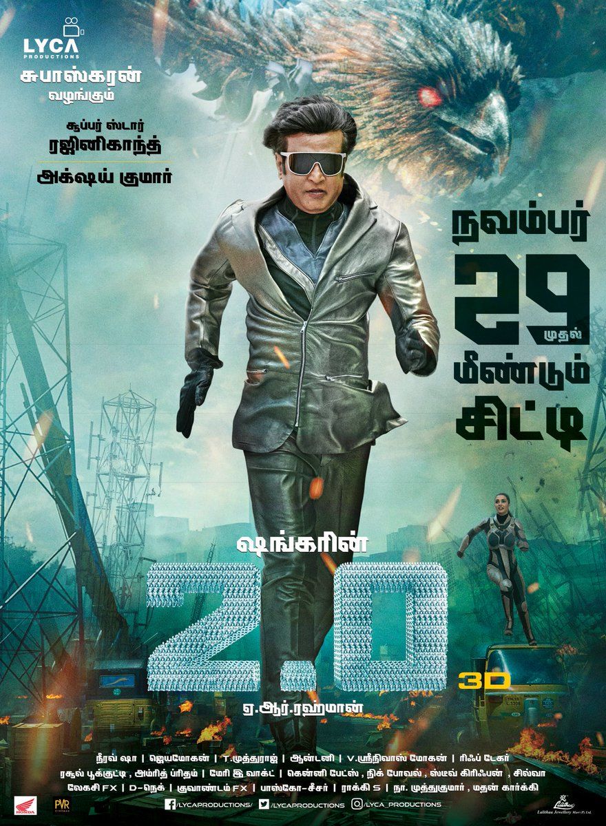 Robot 2.0 tamil on sale full movie online