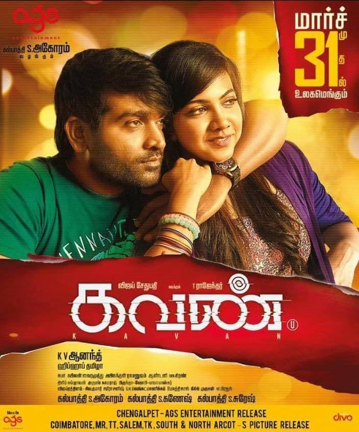 Kavan full movie on sale online watch tamilrockers