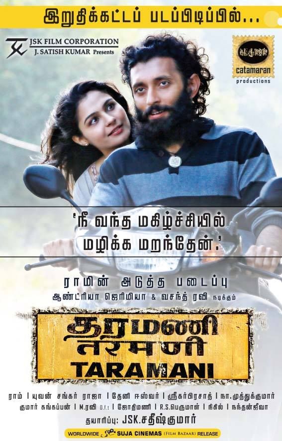 Taramani Where To Watch Online Streaming Full Movie