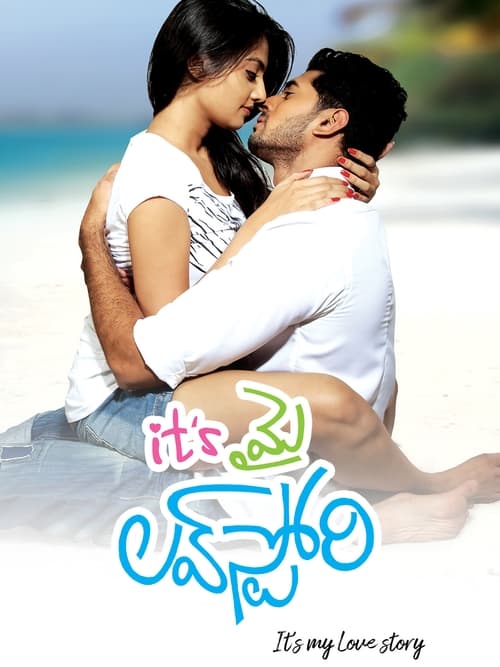 Its my love story full movie new arrivals