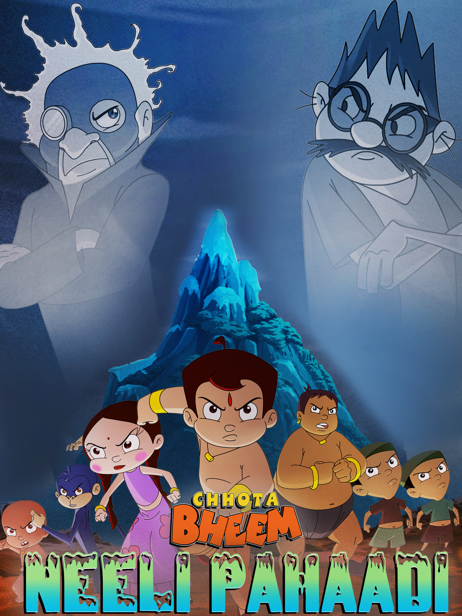 Spuul chhota bheem sale