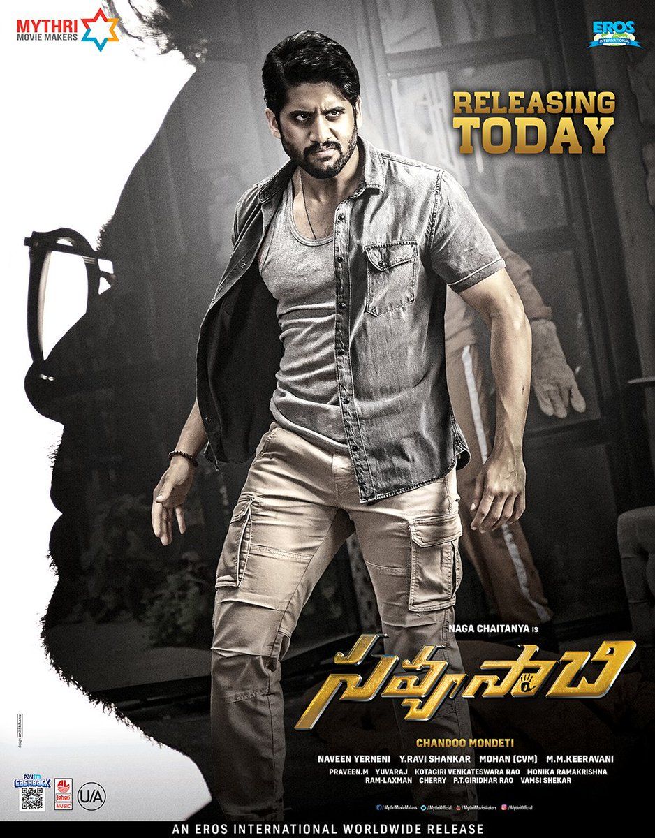 Savyasachi full hot sale movie online