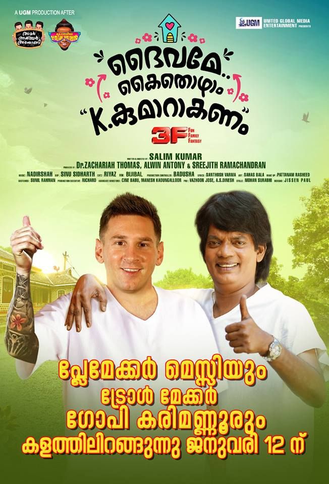 Daivame Kaithozham K. Kumarakanam Reviews Where to Watch Movie