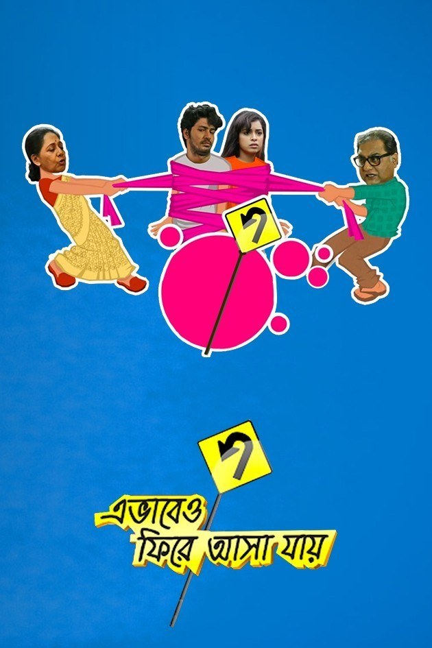 Katmundu full 2025 movie hotstar