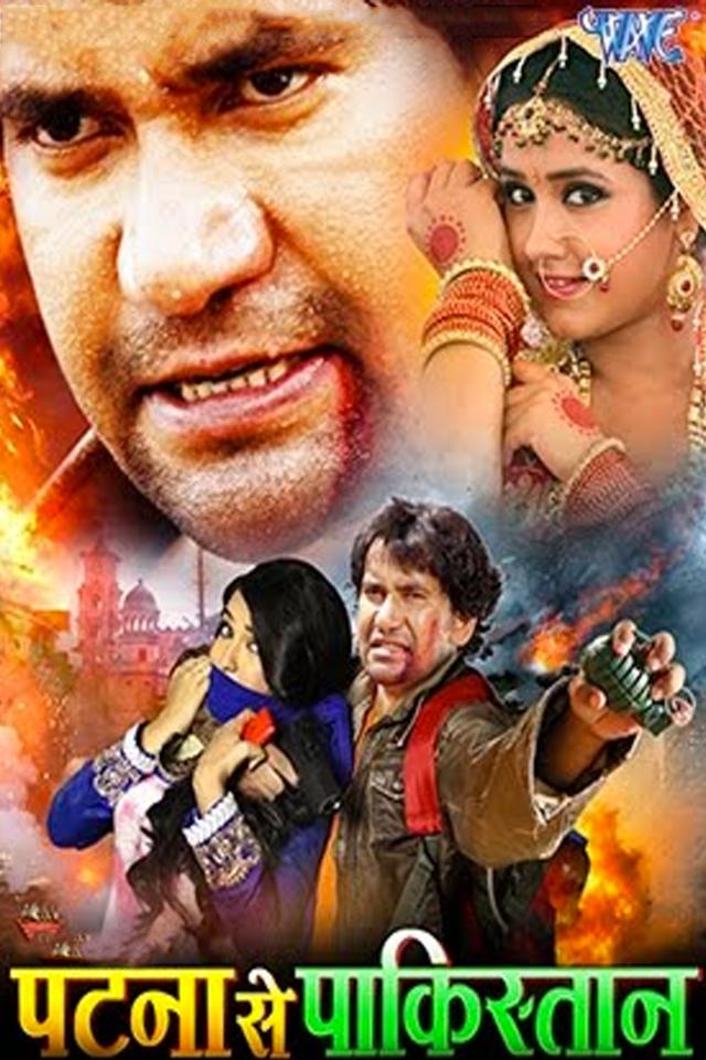 Patna se pakistan hindi film new arrivals