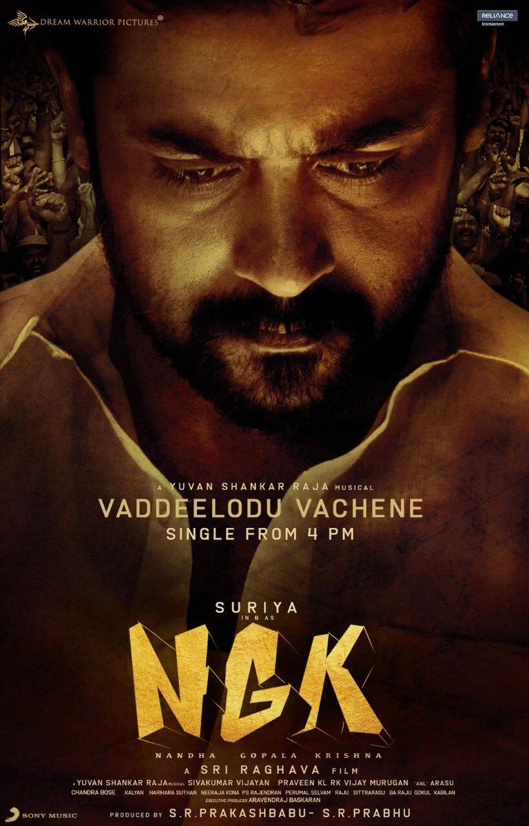 Ngk Where To Watch Online Streaming Full Movie